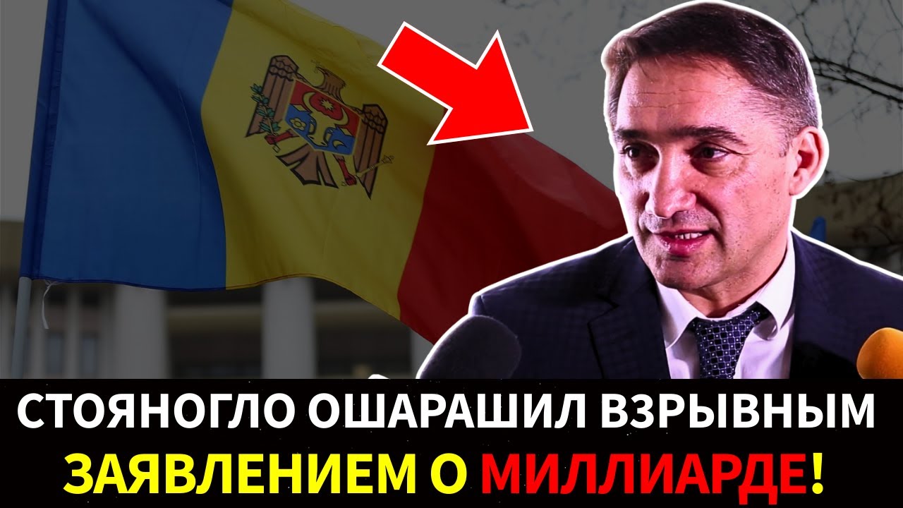 Что до сих пор скрывают о деле краже миллиарда в Молдове?
