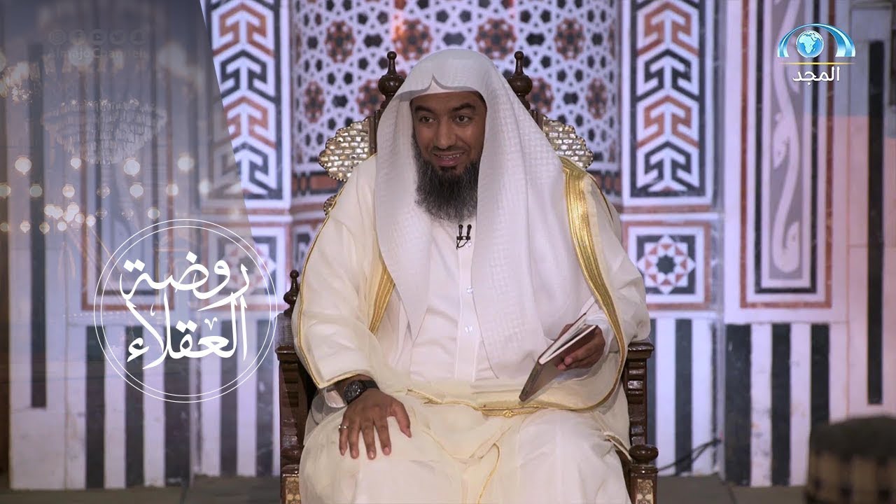 لمَ نُهينا عن التجسس وإساءة الظن بالغير ؟