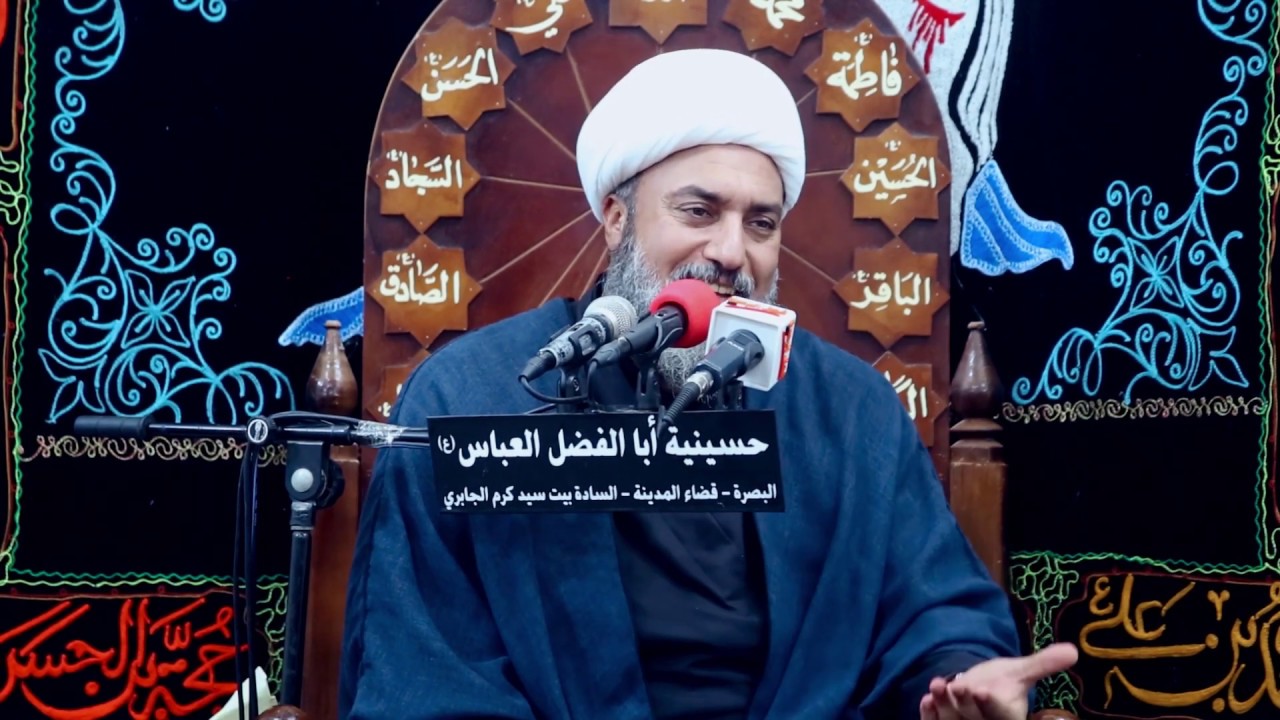الشيخ الدكتور علي السماوي | ليلة 1 ذي الحجة 1440 هـ استشهاد الامام محمد الجواد