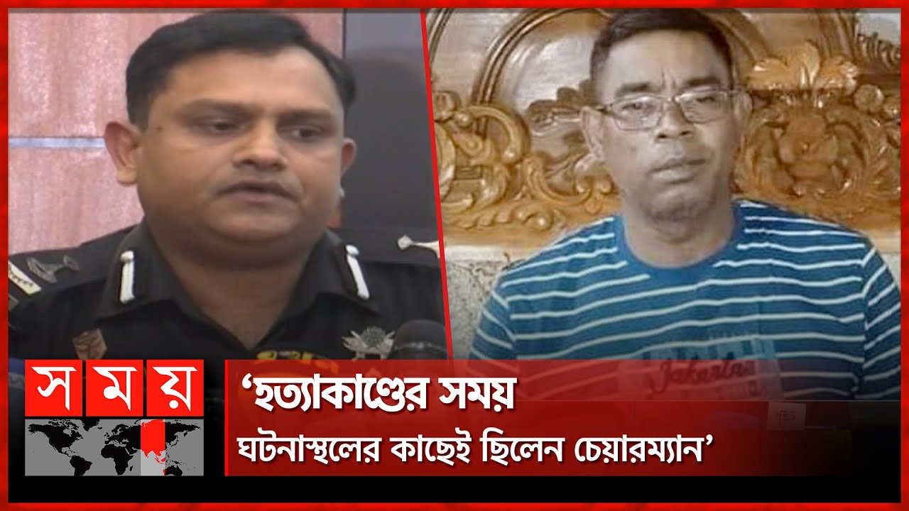 পঞ্চগড়ে আত্মীয়ের বাসা থেকে গ্রেফতার চেয়ারম্যান বাবু | RAB | Chairman Babu | Panchagarh | Somoy TV
