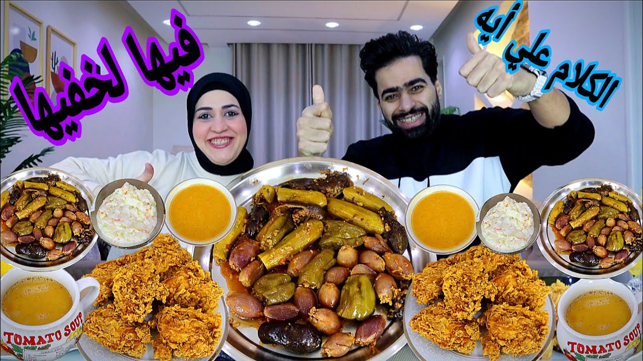 تحدي اكل فيها لخفيها 👑 علي الدولمة العراقية 🔥والفراخ الكنتاكي الاسبايسي👑وبهاريز المحشي💯الصبر جميل🤣