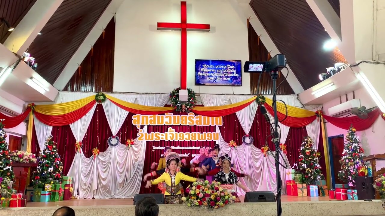 ບົດຟ້ອນ ສຽງເອີ້ນຈາກສະຫວັນ