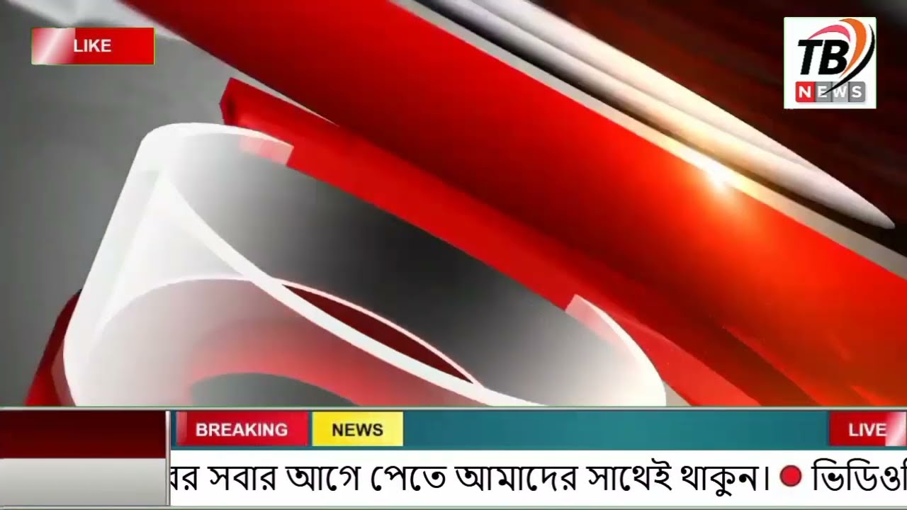 This is Ajker khobor 24February 2026 | Bangladesh latest news | somoy news | banglavision | bdnews24