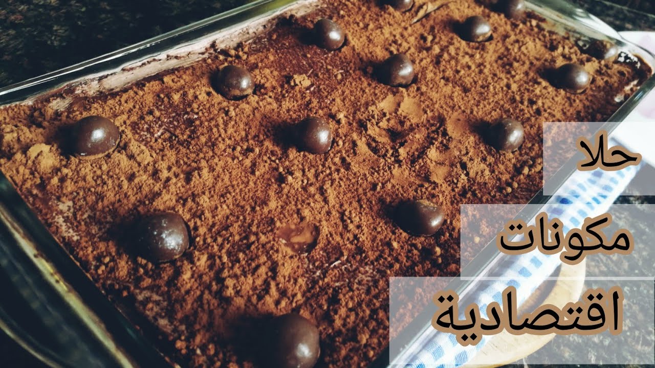 ما بتتخيلو مكونات هالحلا قديش بسيطة واقتصادية وبدون فرن #حلا_سهل #حلا#رمضان_2022