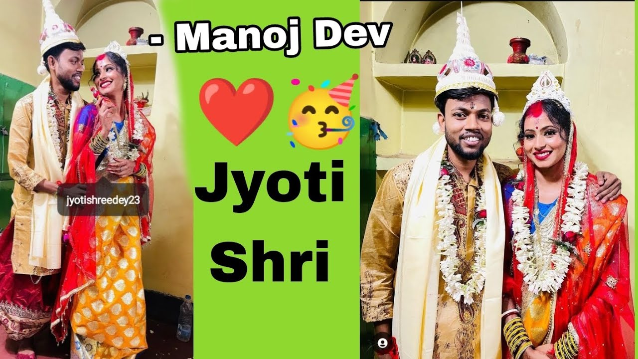 #Manoj Dev and Jyoti Shri shaadi gf 🥰#Manoj Dev vlogs#manoj  2023