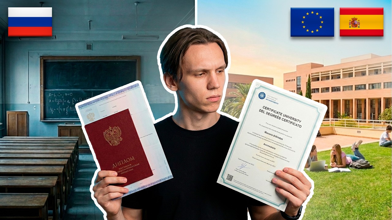 Что я понял спустя 2 года учёбы в Европе? Сравнение Испании и России | Европейское образование