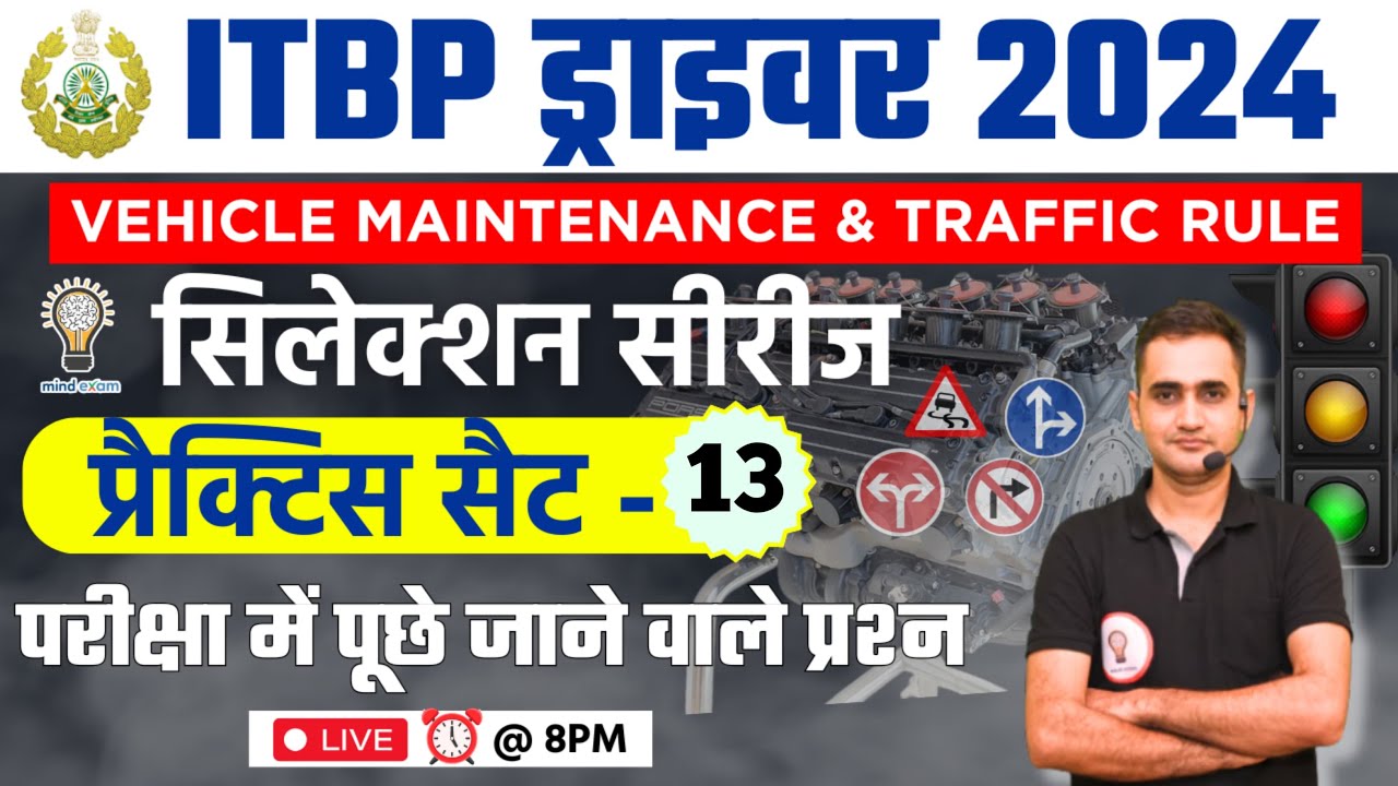 ITBP DRIVER RECRUITMENT 2024 | ITBP DRIVER MAINTENANCE & Road Sense CLASS - 13 | BY Manish SIR