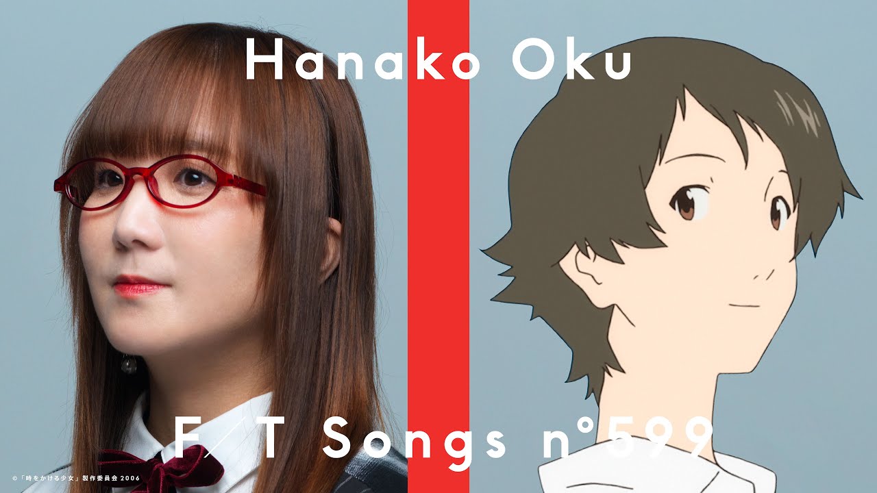 Hanako Oku  - Kawaranai Mono / THE FIRST TAKE