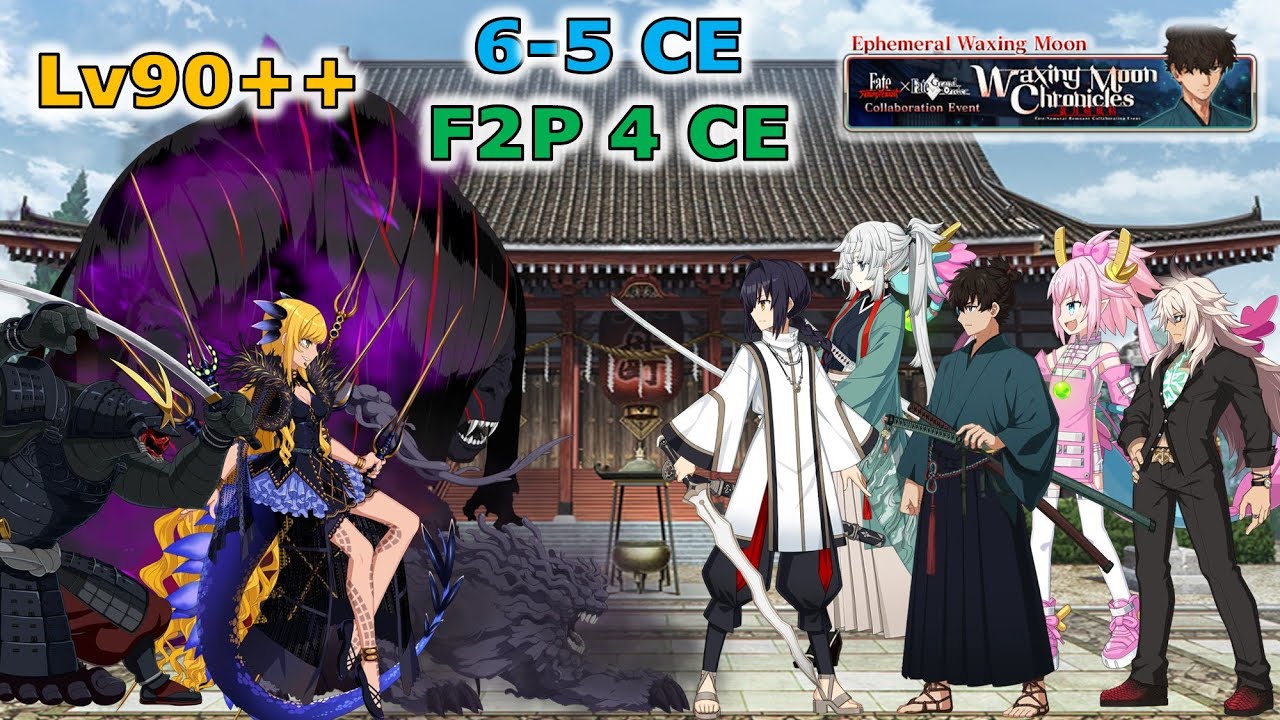 FGO NA – Коллаборация с Samurai Remnant: Компаньоны для фарма 90++ уровней (6-5 CE, F2P 4 CE)