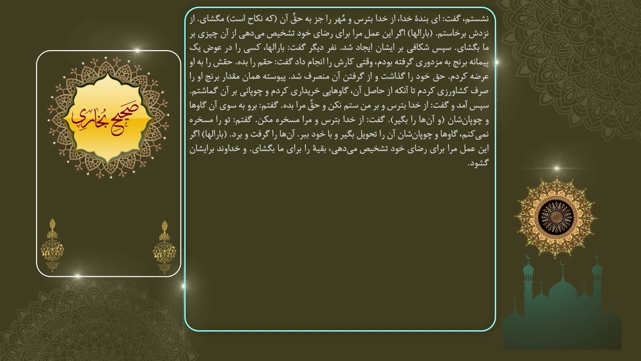 78  کتاب ادب