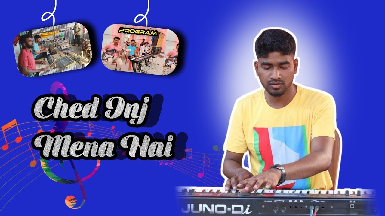 Ched Inj Mena Hai_Reasel video
