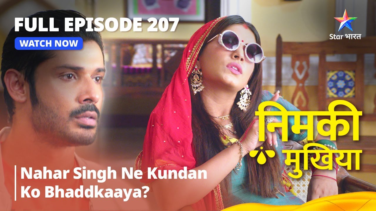 Nimki Mukhiya || निमकी मुखिया || Episode 207 || Nahar Singh Ne Kundan Ko Bhaddkaaya?