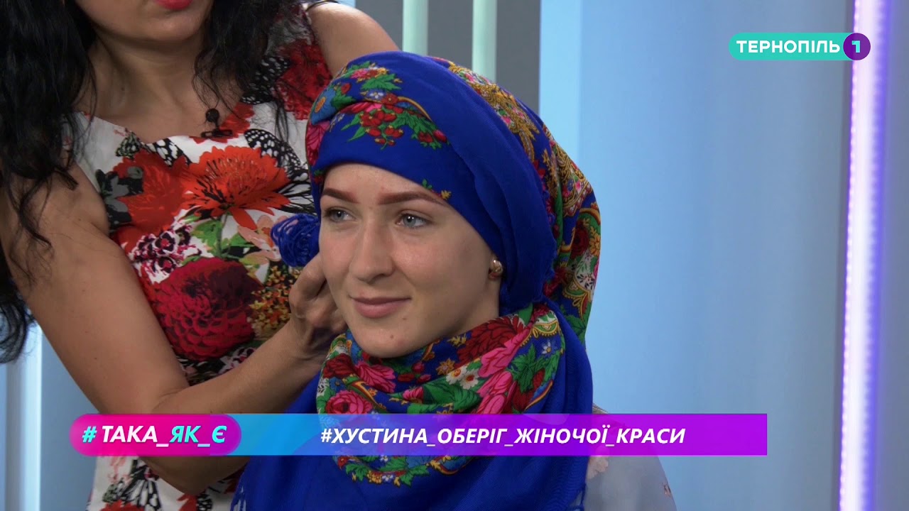 Українська хустка - оберіг жіночої краси - Тернопіль 1