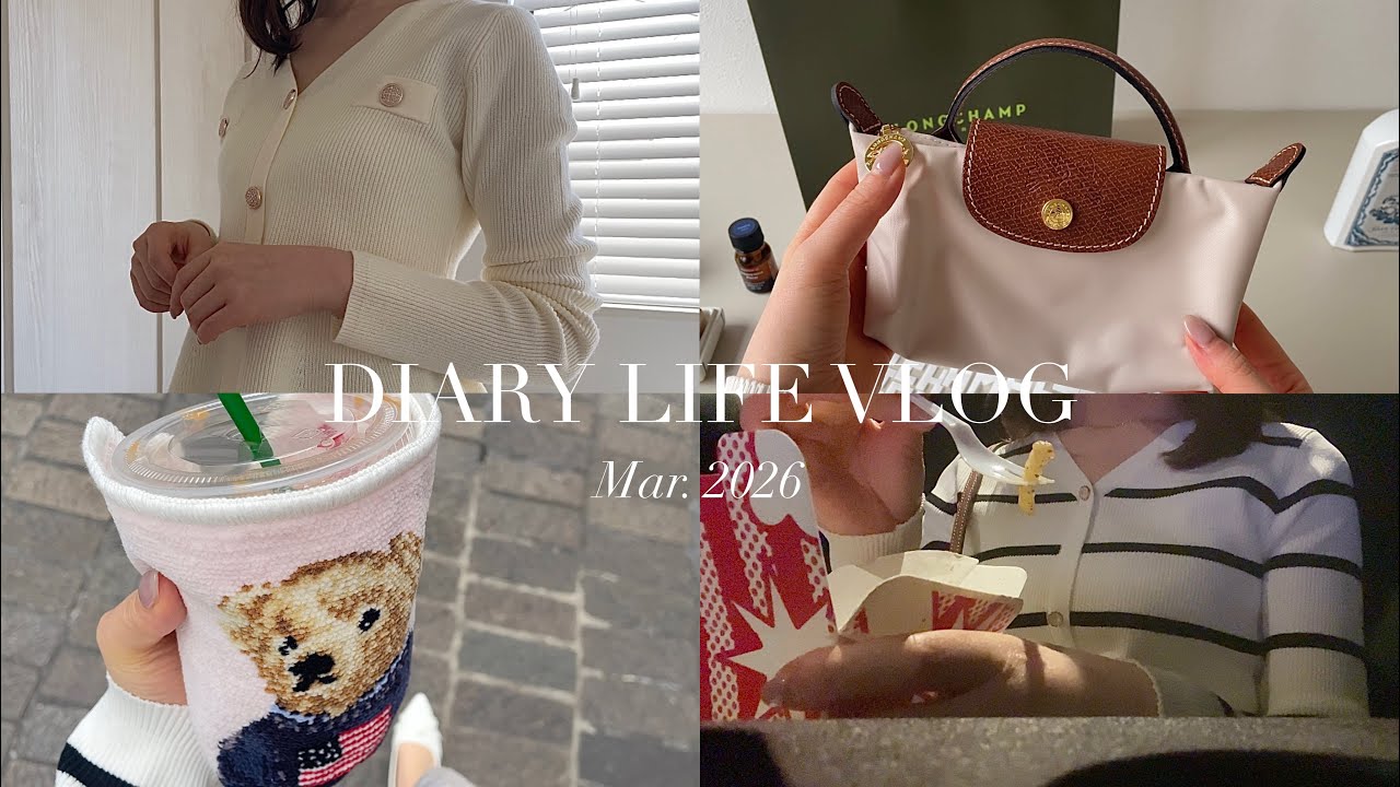 vlog｜OLの日常👩🏻‍💼ダイエットはじめました🐷退勤後の1人映画🎬🕺🏼最近の購入品(ロンシャン,GRL,日用品 etc..)