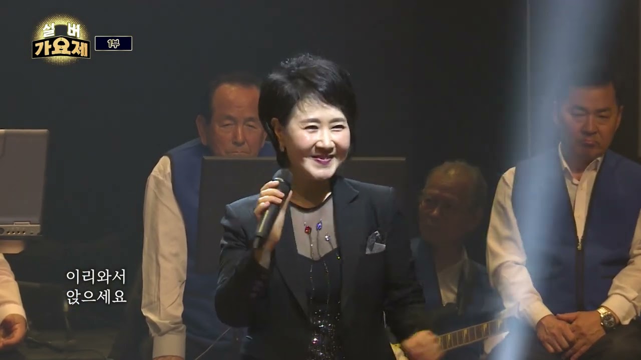 제4회 실버가요제 1부