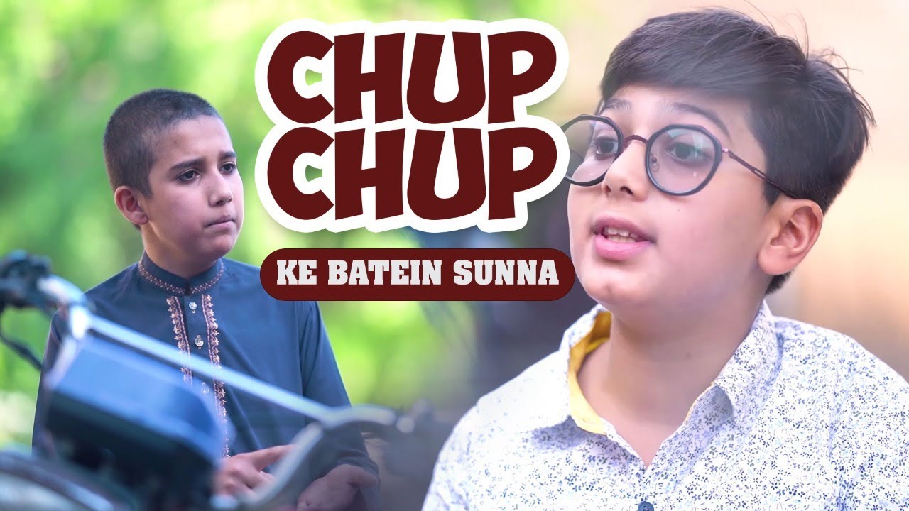 Batein Sunna  | Bachon Ki Tarbiyat | Bad Manners  | Message For Kids