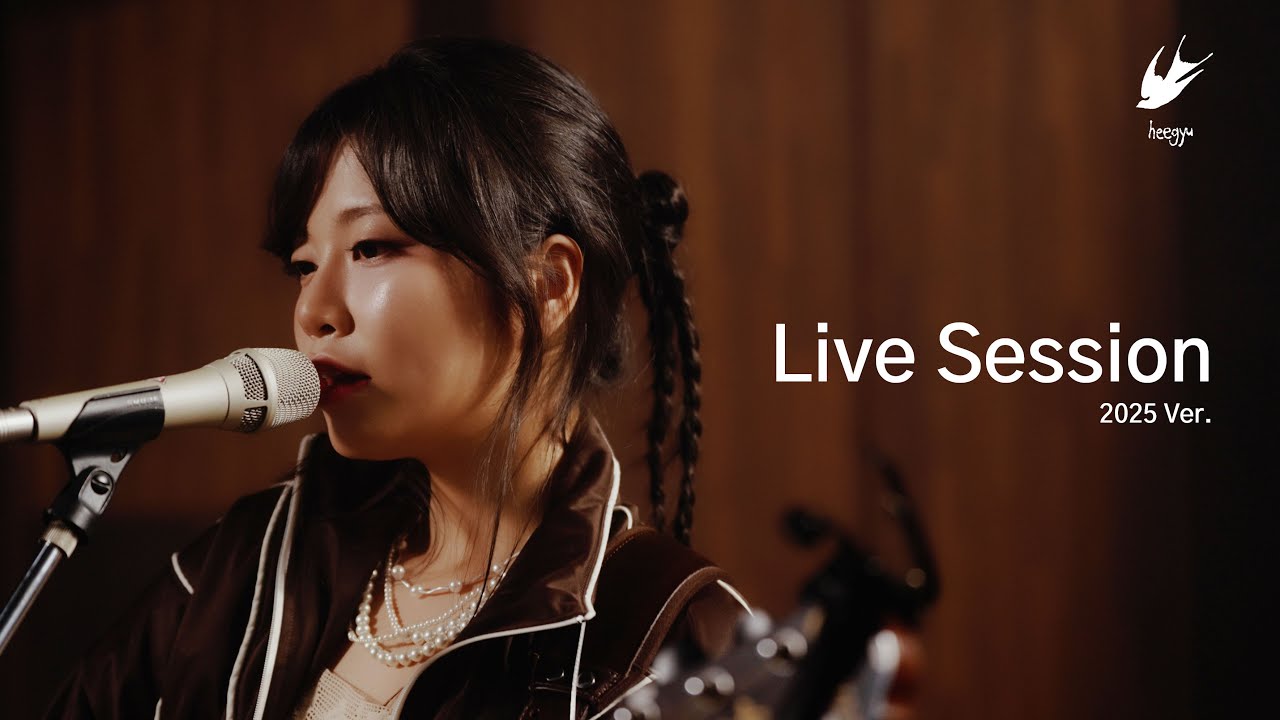 [Live] 희규 (heegyu) 2025 Band Session