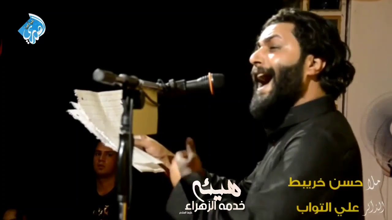 بجي المناير || باجر حبيب يهاجر | الرادود حسن خريبط || هيئة خدمة الزهراء (ع)