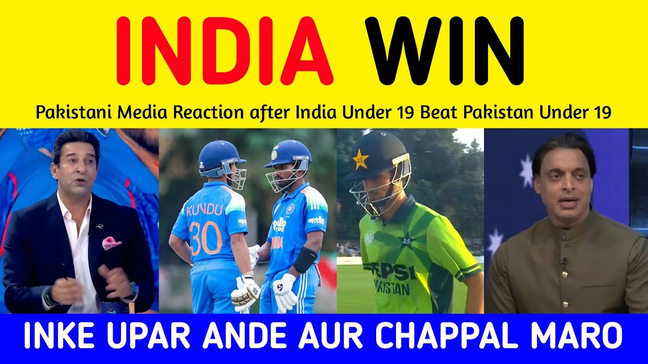 PAK MEDIA Reaction after India beat Pakistan in Under 19 Asia Cup | Pakistani Media on India U19 Win