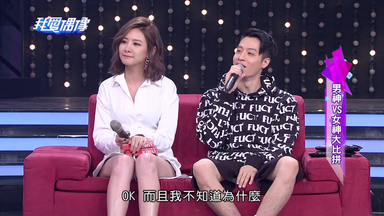 台語英文大亂鬥 安心亞、周湯豪雞同鴨講@ MTV我愛偶像 Idols of Asia