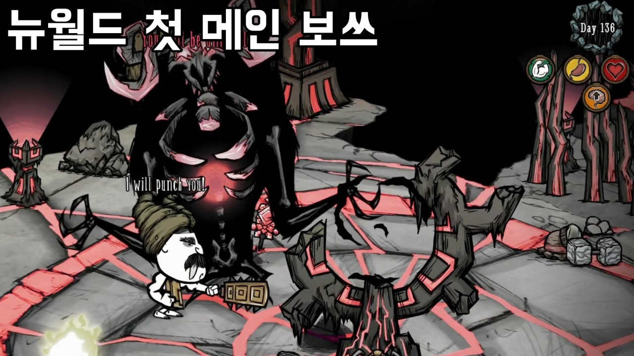 뉴월드 퓨얼위버 vs 볼프강 (땀내)