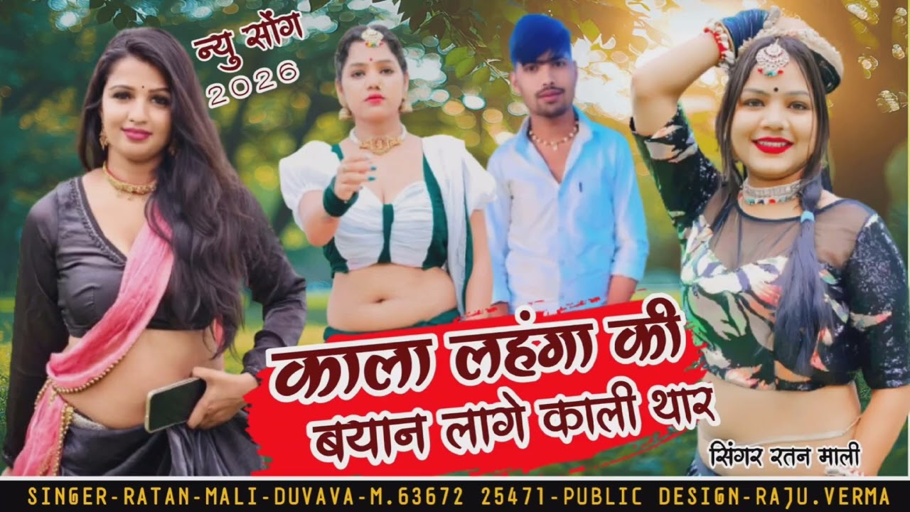 काला lenga ली या धूल उड़ाई सदी के माएं आरे 💗🙏लाइक करे शेयर करे आप के भाई को सपोर्ट करे