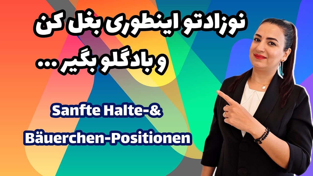 بهترین روش‌های بغل کردن و بادگلو گرفتن اصولی نوزاد | نوزادت بی‌قراره؟ این مدل بغل کردن رو امتحان کن