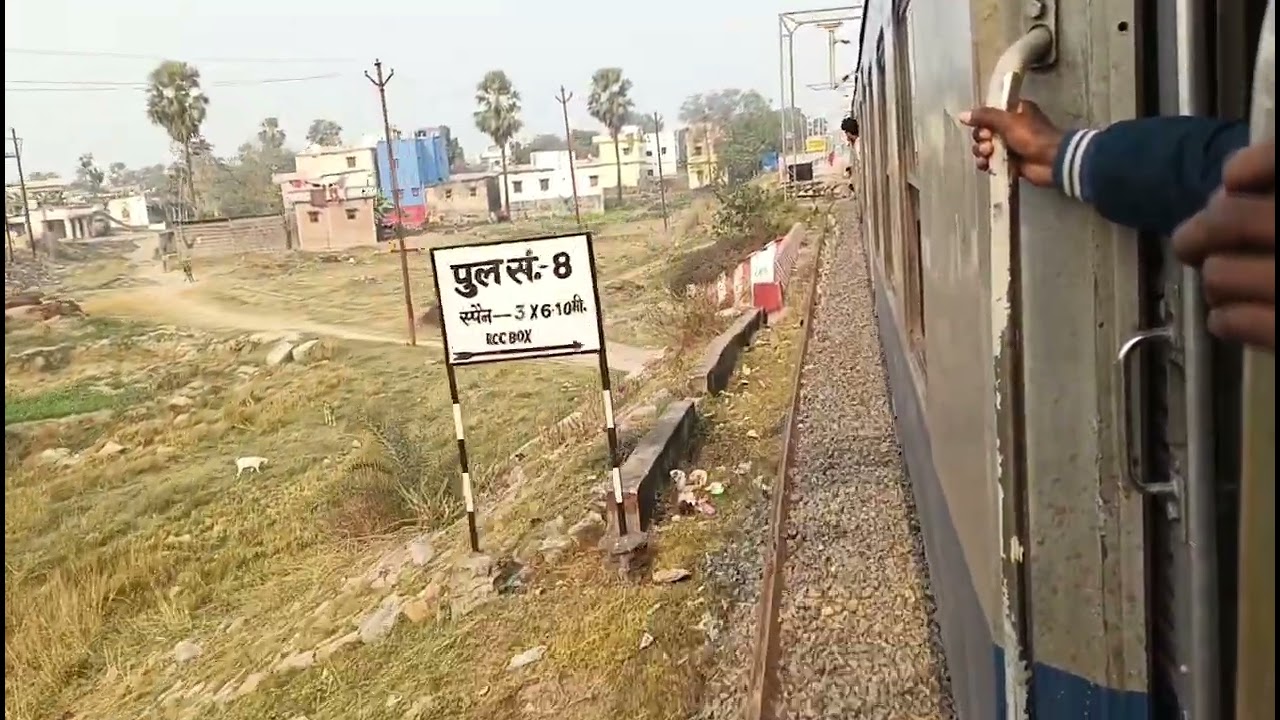Samastipur pessenger To Darbhanga station | train vlog | Samastipur bihar 