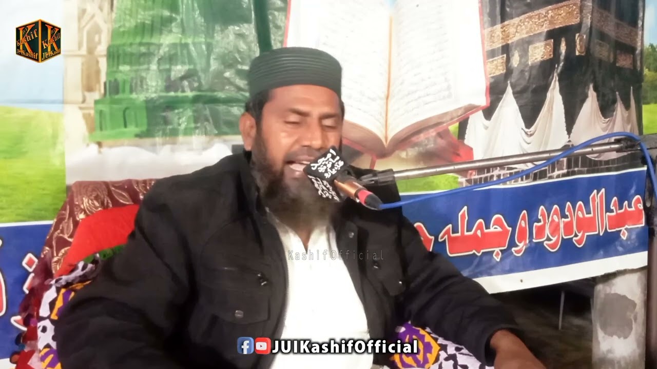Rabba ABan Ja Ambara atham Nat Hakim Ali Bhurat Sahab February 5, 2026