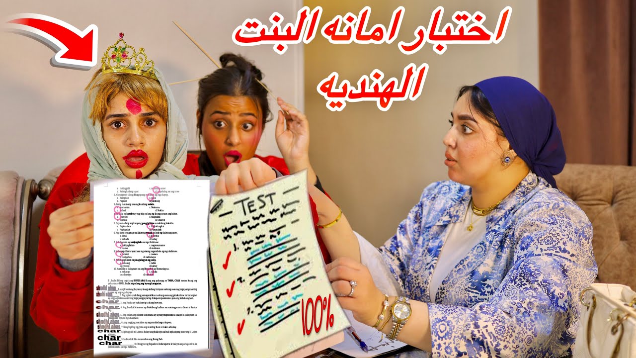 بنت صغيره هنديه تفشل في اختبار الامانه في الامتحان - شوف رد فعل المعلمه 😱!!