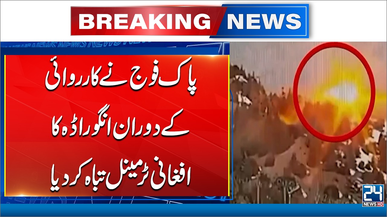 Heavy Retaliation: Another Enemy Outpost Leveled at Angoor Adda by Pak Army | 24 News HD