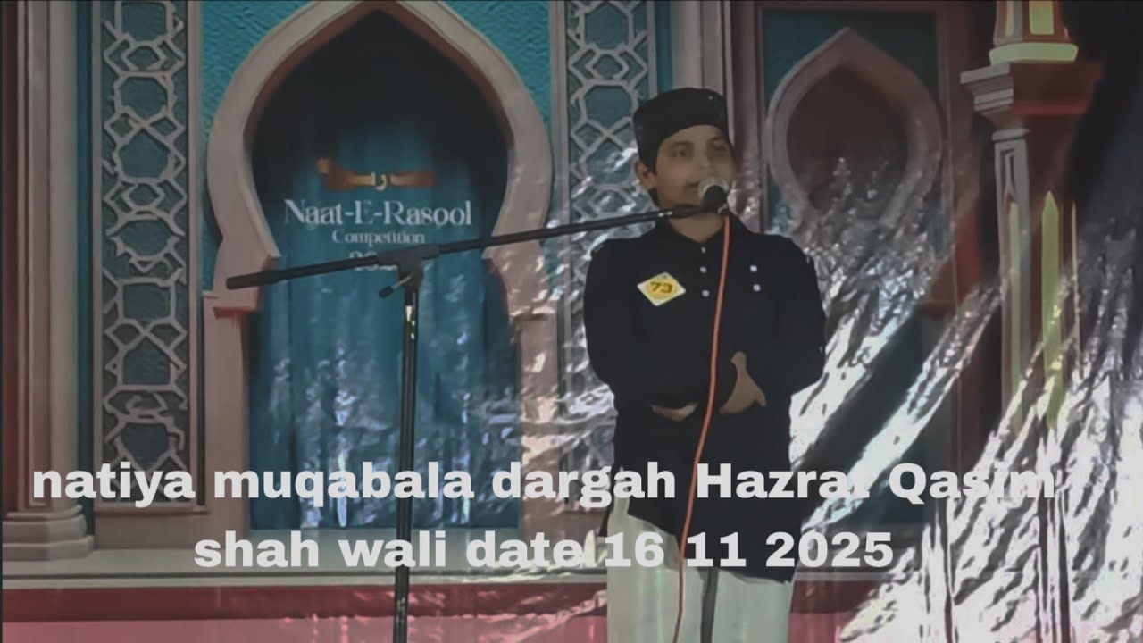 Natiya Muqabala Program Dargah Hazrat Qasim Shah Wali Date 16 11 2025