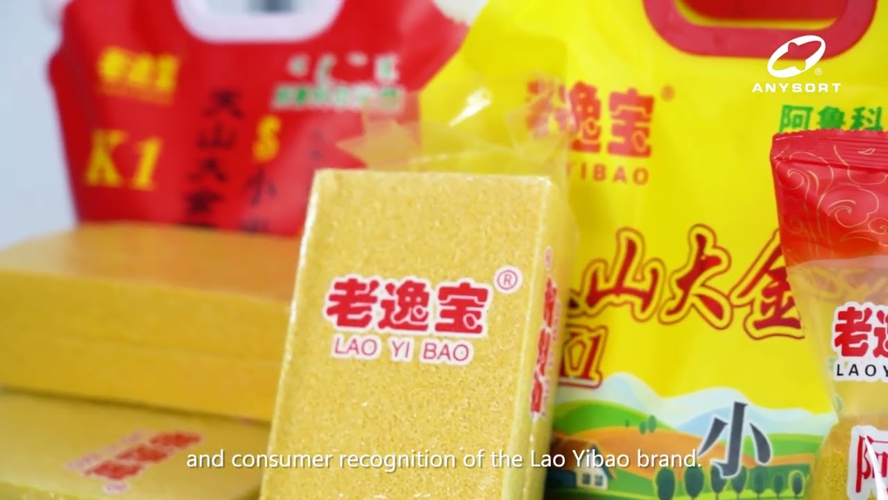Chifeng Pearl Rice Industry - Quality Sorting Innovative Solution for Millet