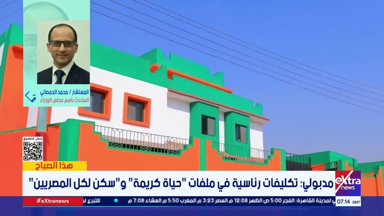 المتحدث باسم مجلس الوزراء: تخصيص 15 مليار جنيه إضافية للانتهاء من مشروعات المرحلة الأولى لحياة كريمة