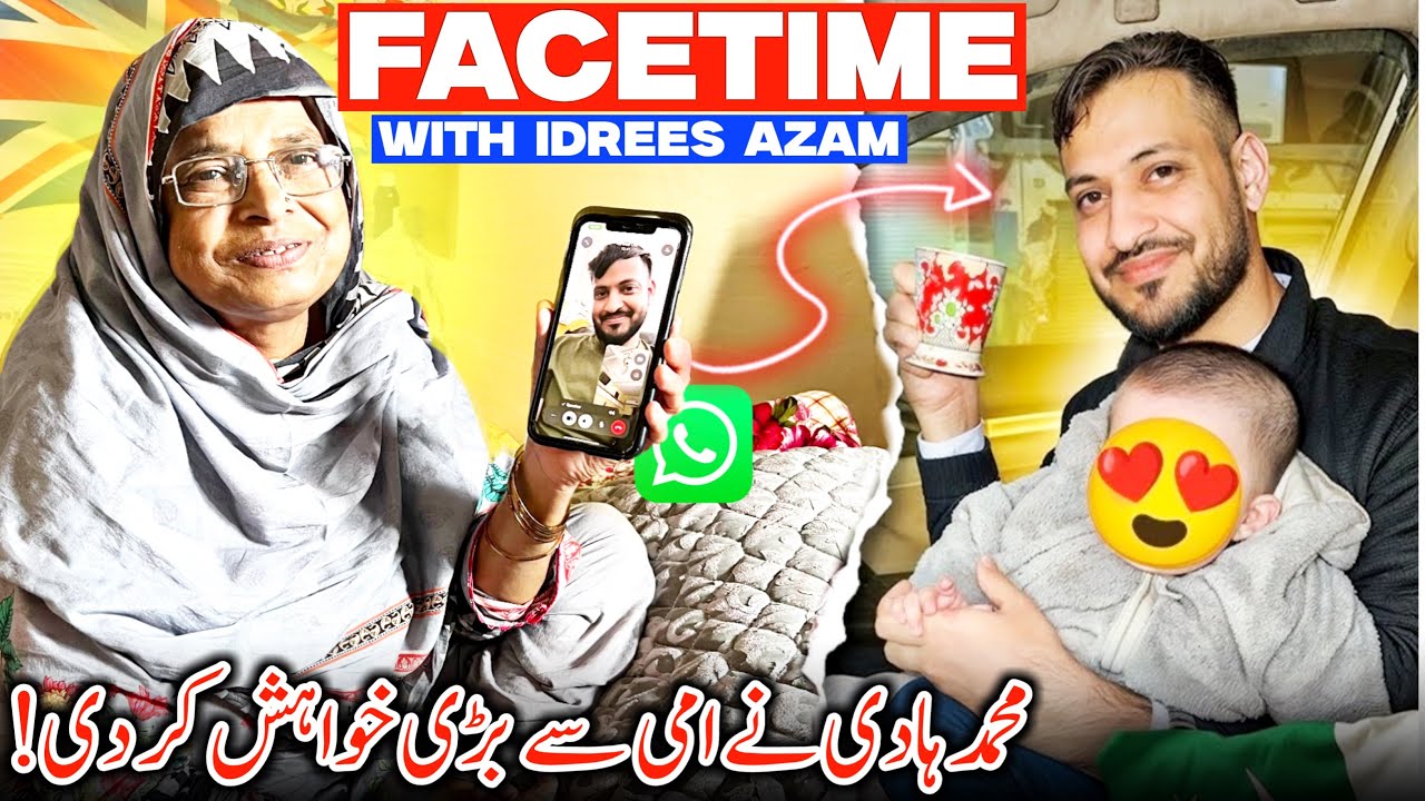 Face Time With Idrees & Hadi 🤳😍 M Hadi Nay Ami Jan Say Bari Khawahish Kardi ~ Humare Ami Abu