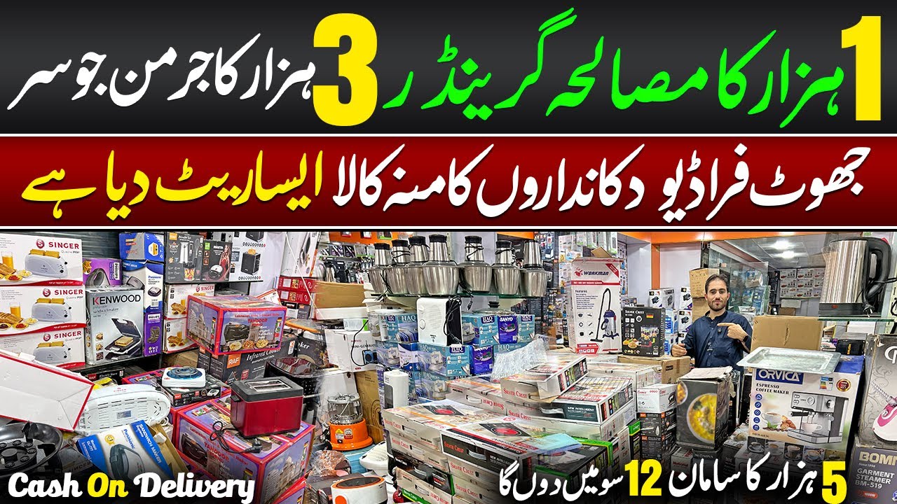 50 Country Electronics Lot Arrived in Peshawar | Non-Custom Imported Wholesale Electronics Products