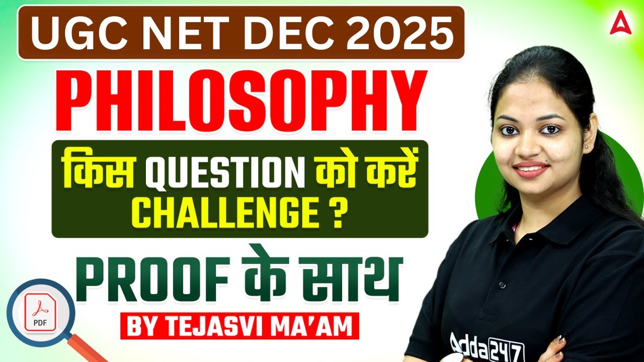 UGC NET Philosophy Answer Key 2026 | UGC NET Philosophy Answer Key Challenge | UGC NET Answer Key