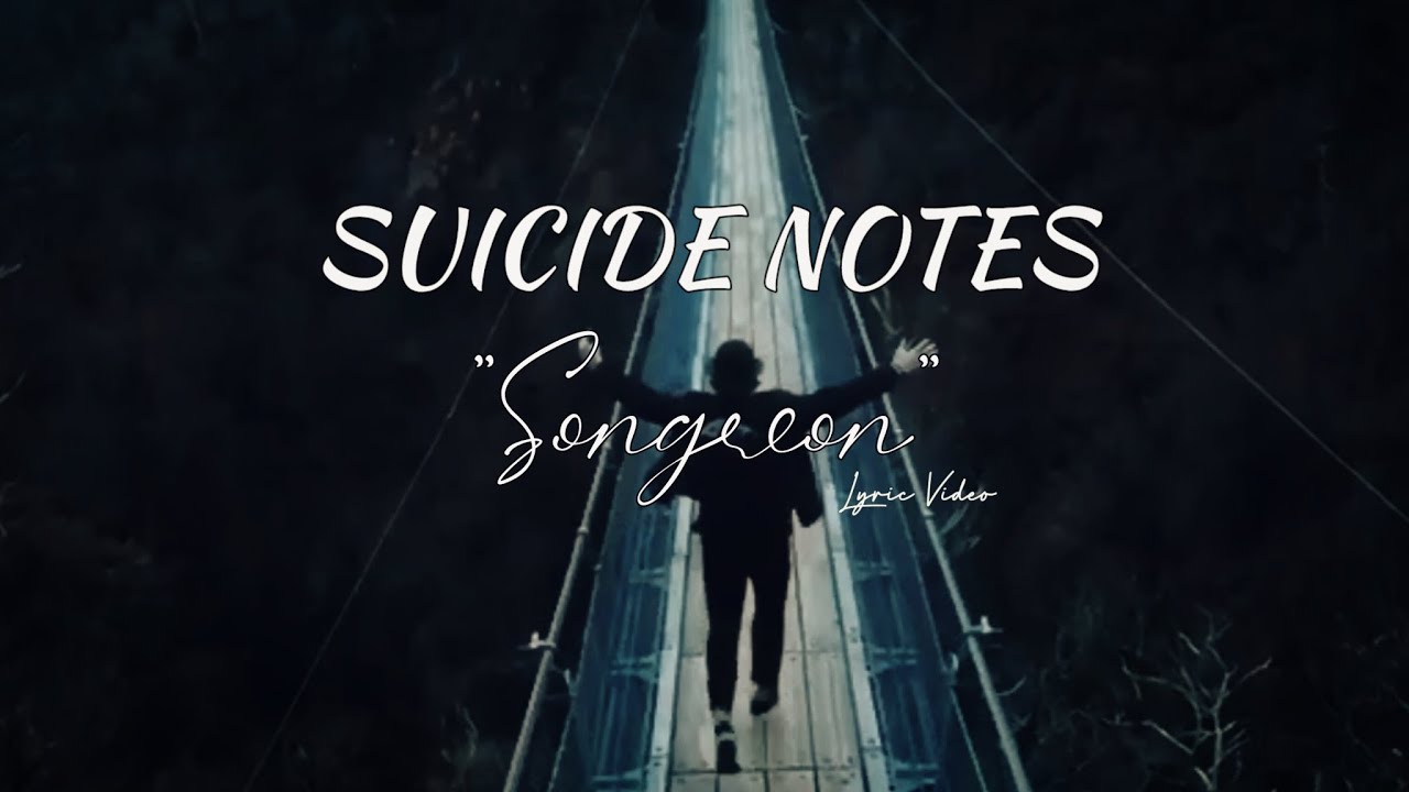 SUICIDE NOTES - Songreon | Lyric Video