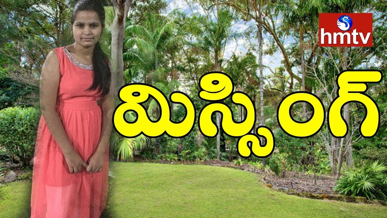 10th Class Girl Student Anusri Goes Missing In Manikonda | Hyderabad | hmtv