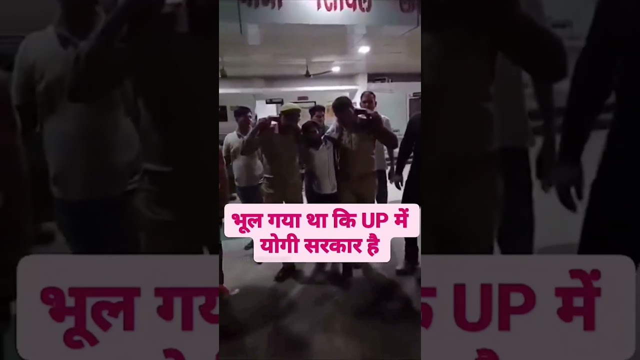 #yogiadityanath