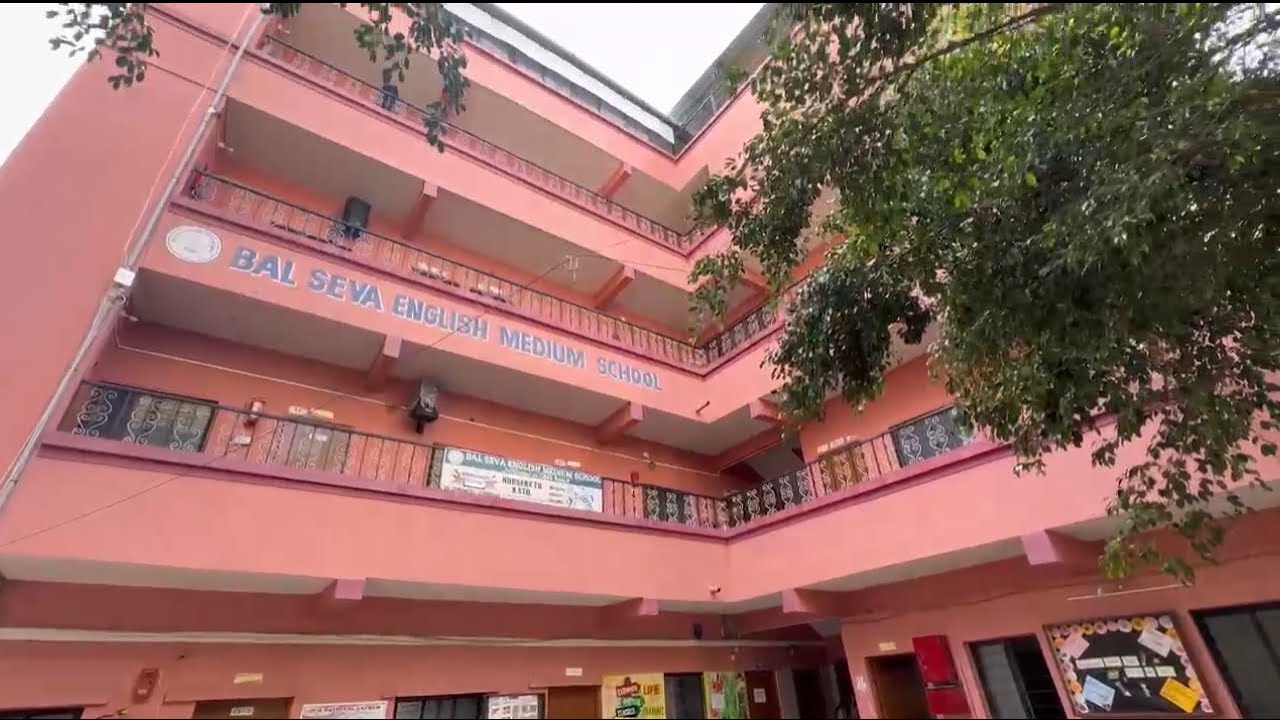 BAL SEVA ENGLISH MEDIUM SCHOOL - Compliance Video