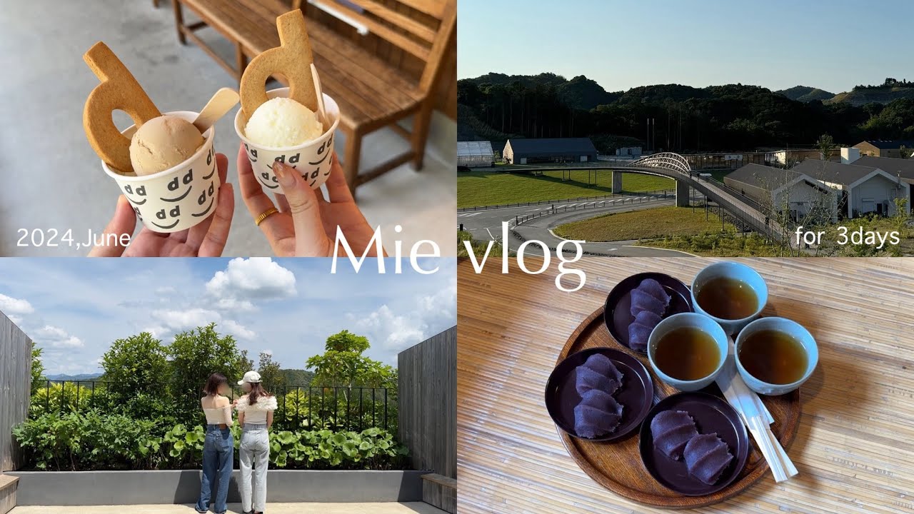 〈三重旅行〉2泊3日女子旅🍵/VISON/伊勢神宮&おかげ横丁/アクアイグニス/まったり旅😴