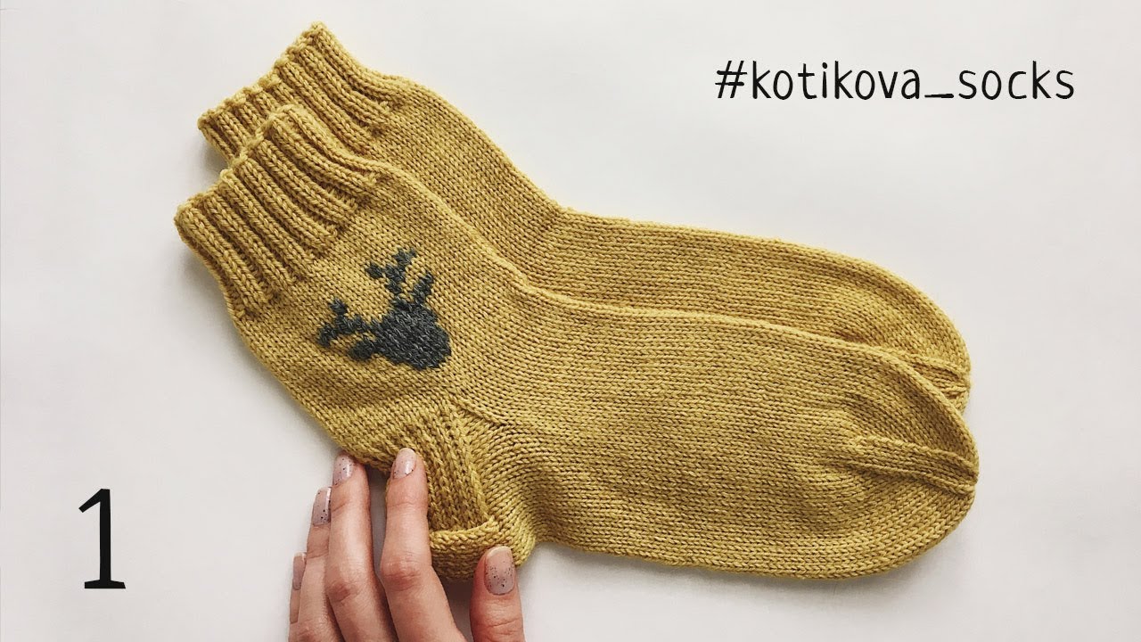 Мастер-класс 🤓 Простые носки спицами с вышивкой 🤓 #kotikova_socks | 1часть