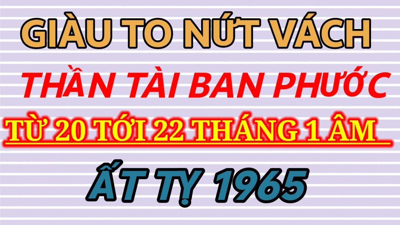 MƯA TÀI LỘC GÕ CỬ: BỘ SỐ 