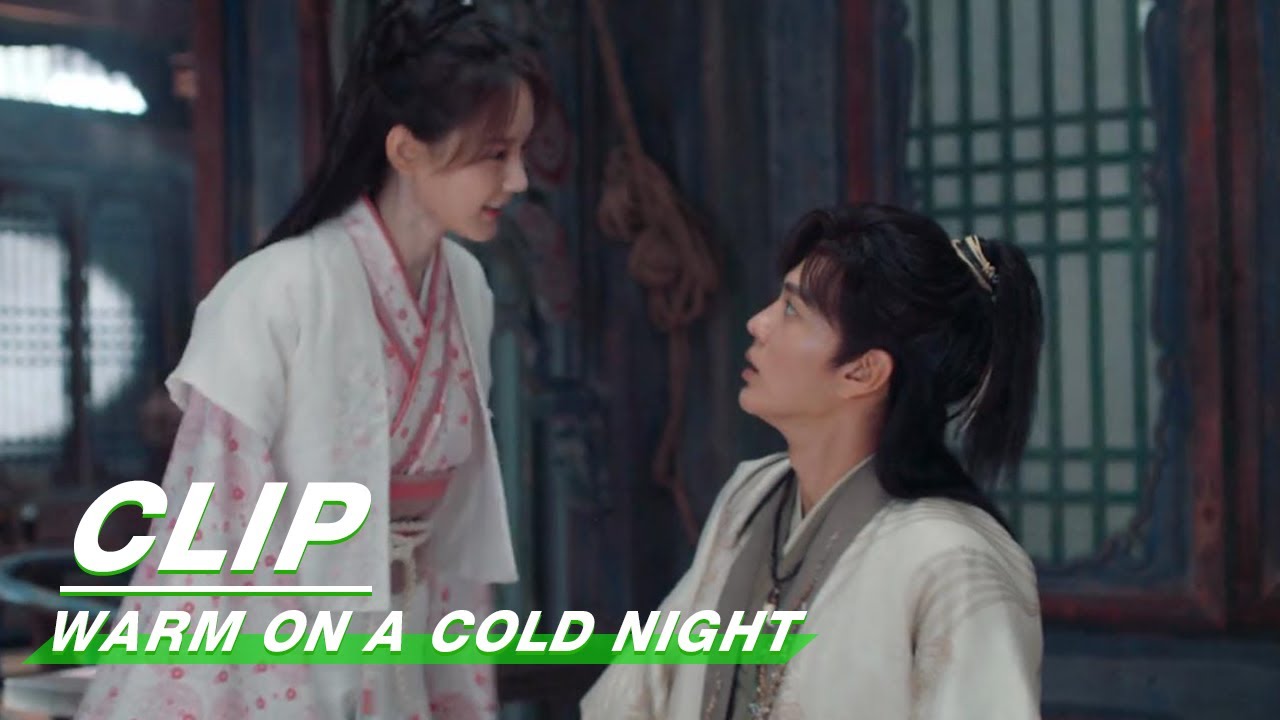 Han is Angry at Jiu'er for Not Disclosing Relationship | Warm on a Cold Night EP32 | 九霄寒夜暖 | iQIYI