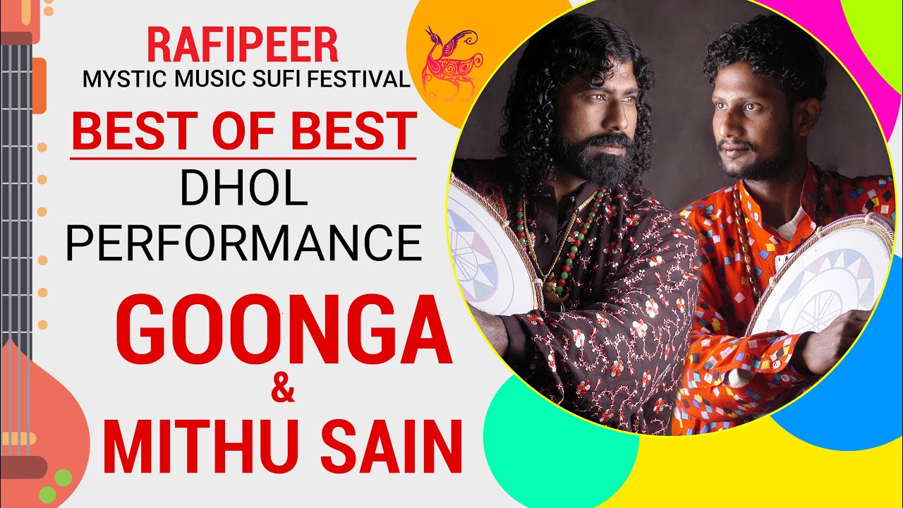 Best of Best Dhol by Goonga Sain & Mithu Sain | Amazing Sufi Dhol Performance | Mystic Sufi Festival