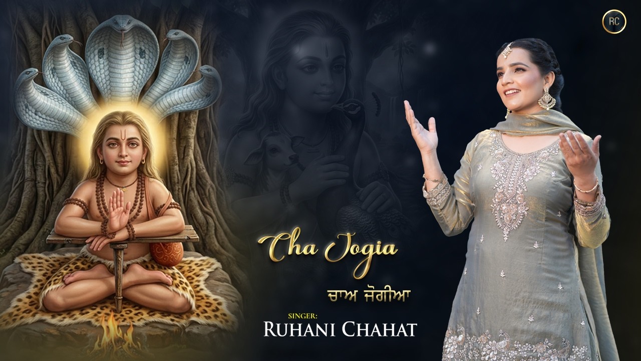 Cha Jogia by Ruhani Chahat | Chet Chala Special 2026 | Sidh Jogi Baba Balak Nath Ji Bhajan 2026