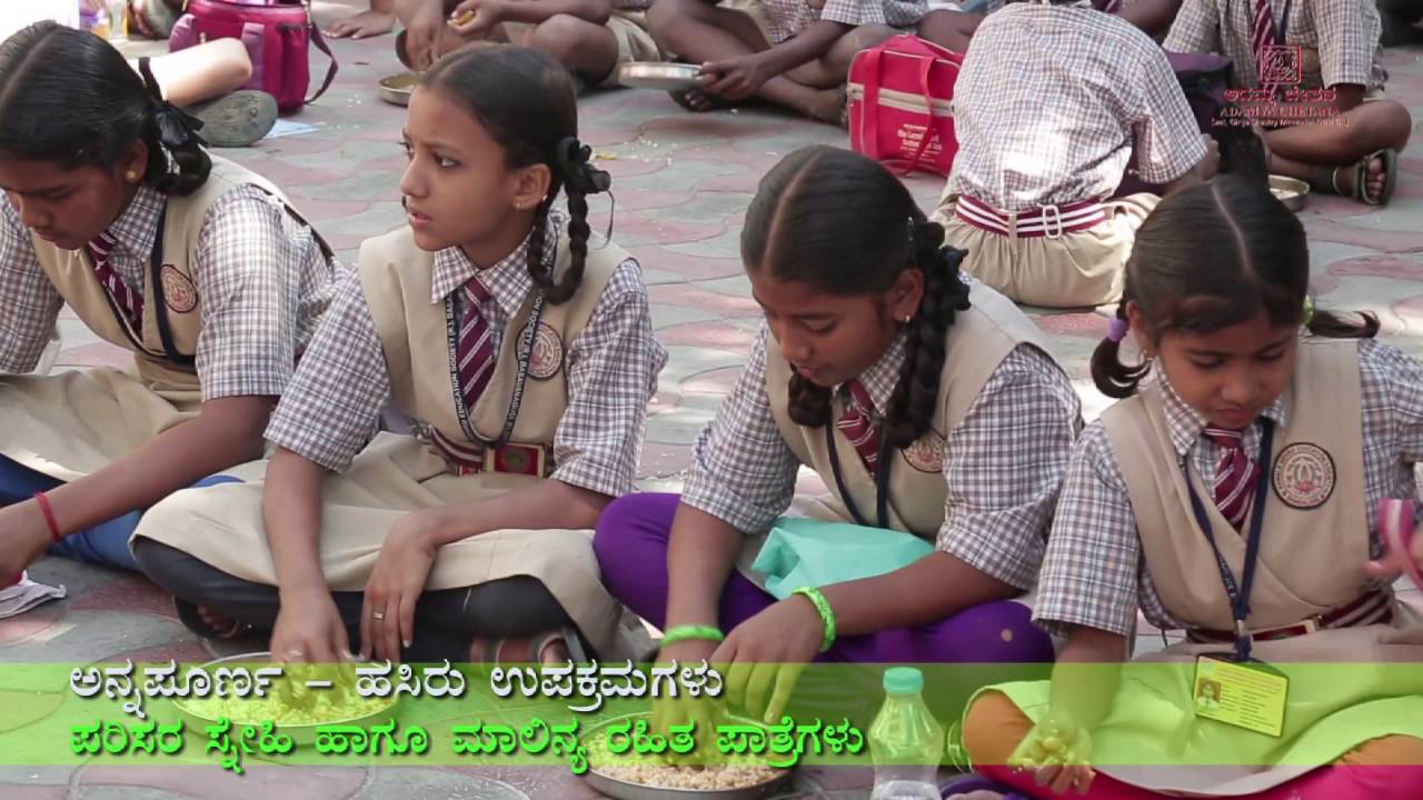 Adamya Chetana - Hasiru Hejjegalu | Kannada