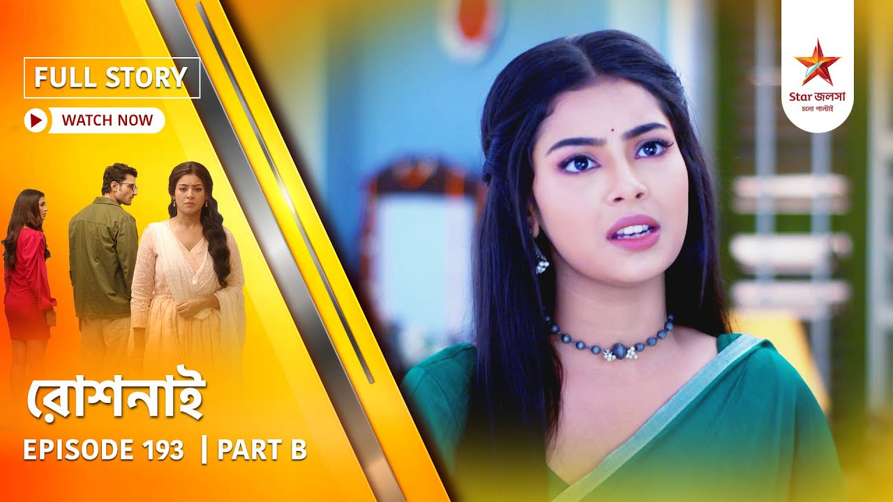 Full Story | Roshnai | Episode 193 | Part B