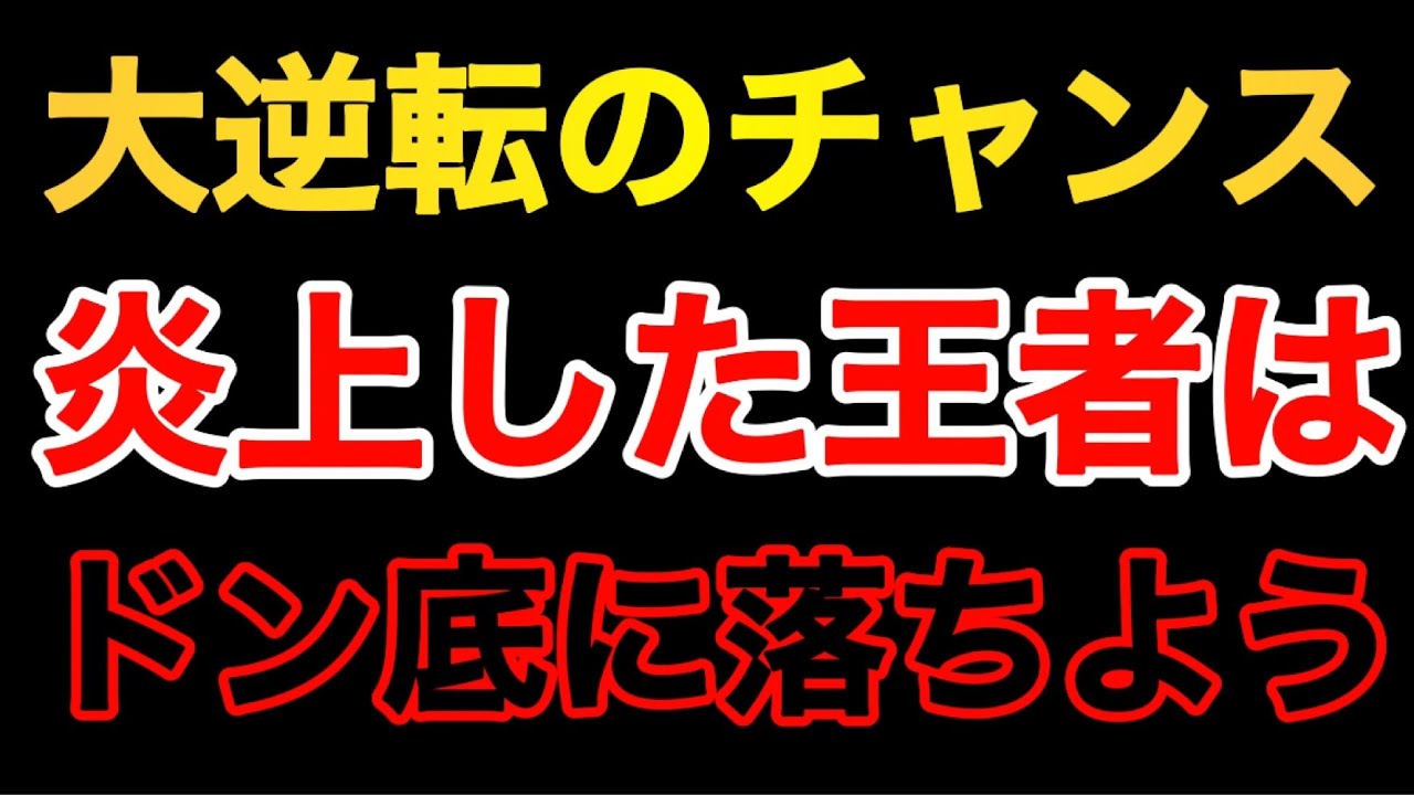 エリートコースを歩み､散々甘やかされてきた辻は今こそ挫折を味わおう【新日本プロレス】